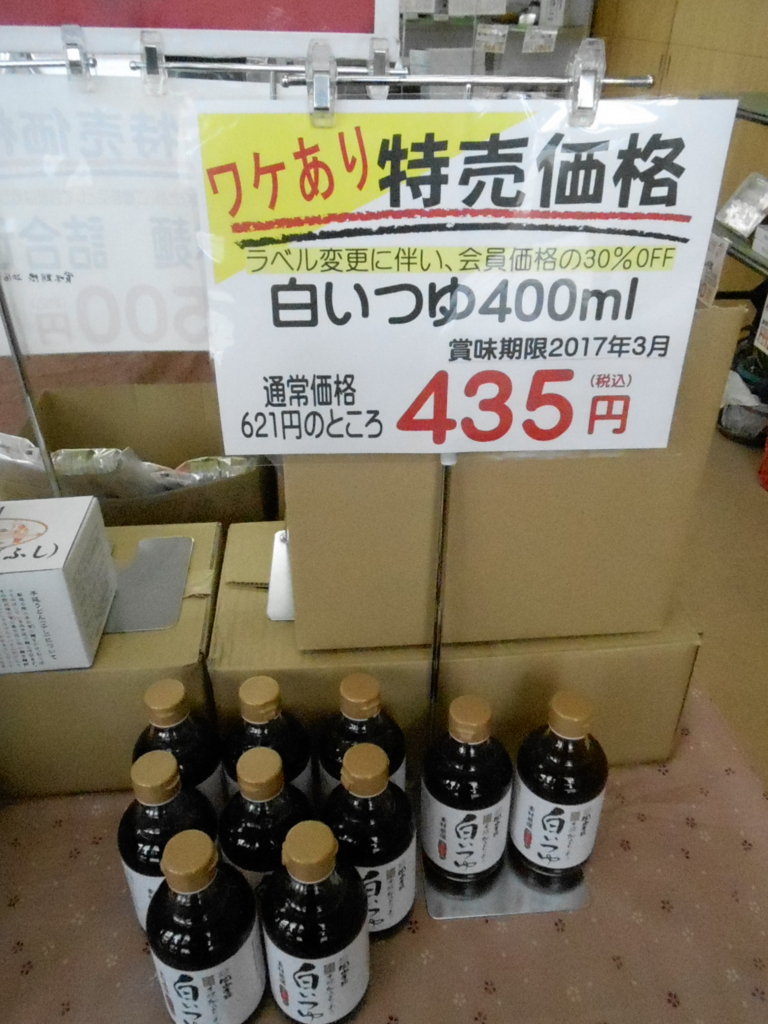 f:id:okuradesu:20160422133344j:plain