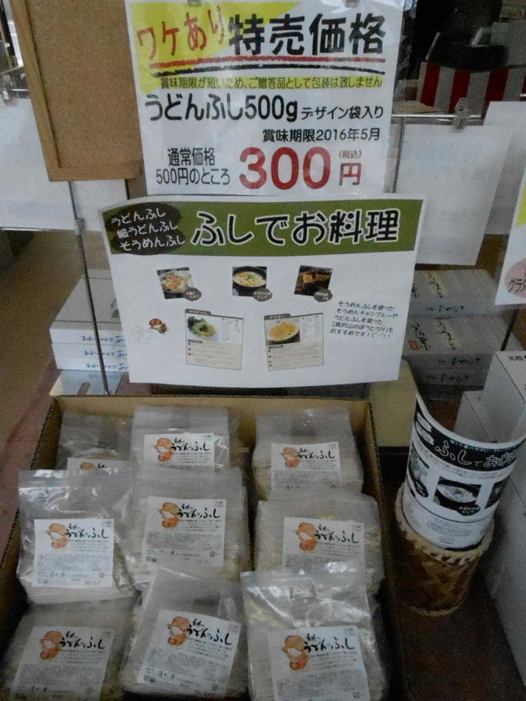 f:id:okuradesu:20160422133402j:plain