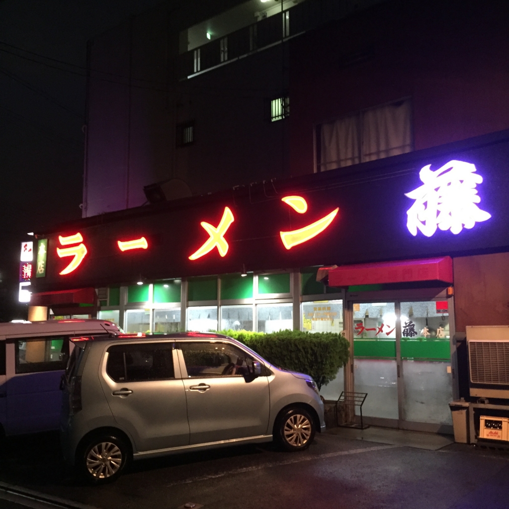 f:id:okuradesu:20160918233807j:plain f:id:okuradesu:20160918233807j:plain