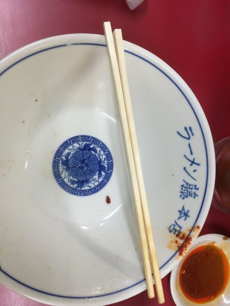 f:id:okuradesu:20160918234542j:plain f:id:okuradesu:20160918234542j:plain