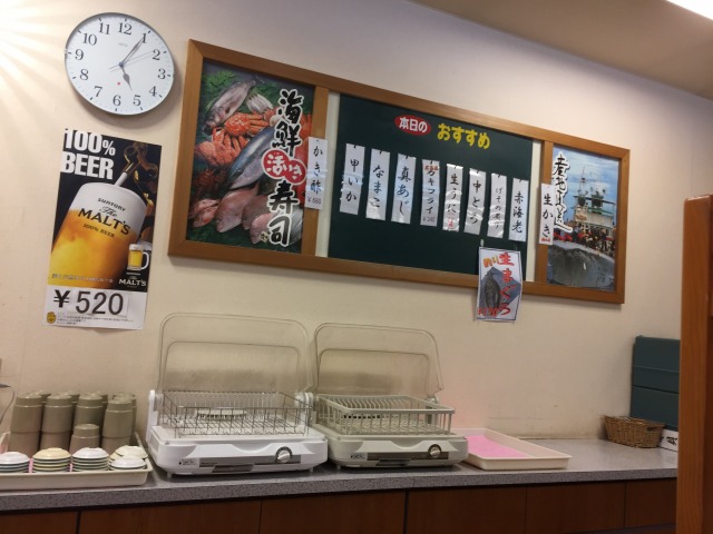 f:id:okuradesu:20170118033956j:plain