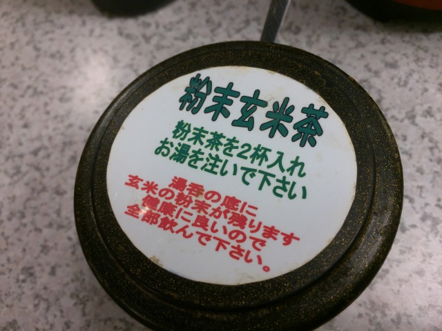 f:id:okuradesu:20170118034014j:plain