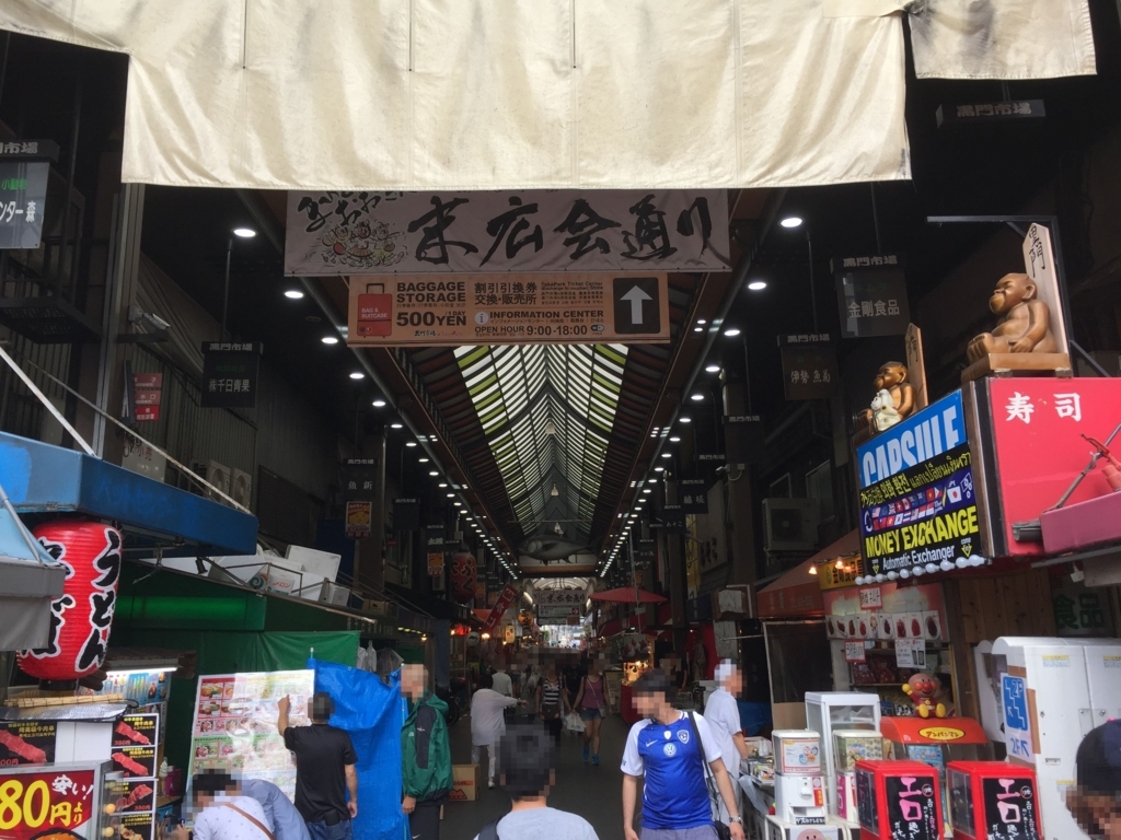 海鮮丼もマグロ丼も500円だと 大阪 黒門市場 名もなき魚屋 のランチは旨くて安くてハンパじゃない ぐるなび みんなのごはん