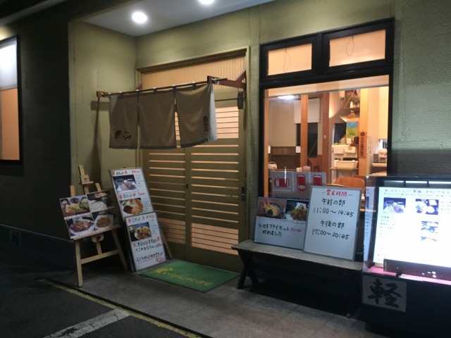 和歌山市で 安くてお値打ち感のある蕎麦を食べる 蕎麦以外にもいろんな定食がリーズナブルに 手作りそば なべや まいど憶良 おくら です