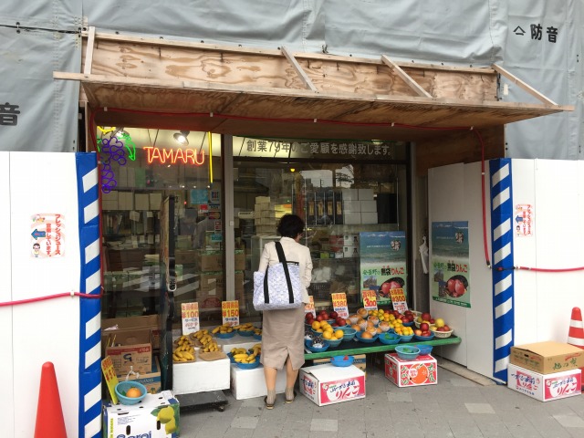 広島の何気な果物屋さんのジュースが想像以上に美味しくてびっくり たまる果実店のフルーツ愛ランド まいど憶良 おくら です