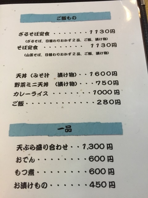 f:id:okuradesu:20171116022750j:plain