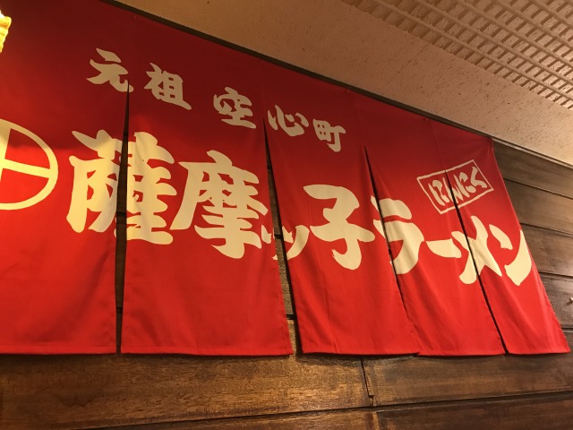 f:id:okuradesu:20171116131442j:plain