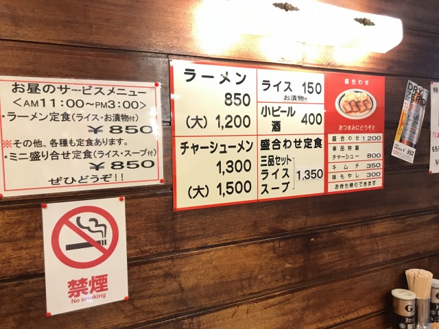 f:id:okuradesu:20171116131449j:plain