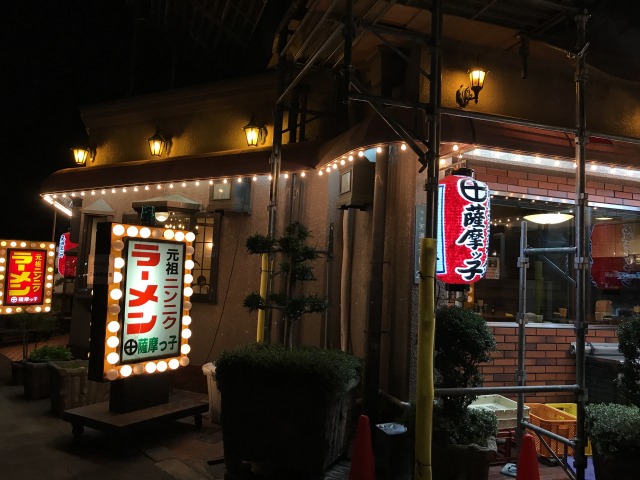 f:id:okuradesu:20171116135042j:plain