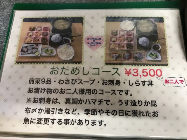 しらすの山とわさびスープを求めて人が押し寄せる 満幸商店 はうまい物の宝庫だった メシ通 ホットペッパーグルメ しらすの山とわさびスープを求めて人が押し寄せる 満幸商店 はうまい物の宝庫だった メシ通 ホットペッパーグルメ