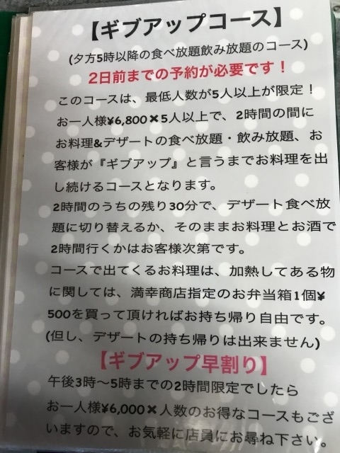 f:id:okuradesu:20180128154547j:plain