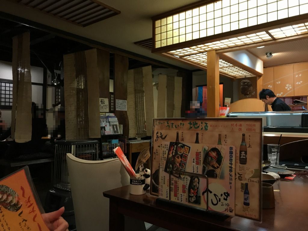 f:id:okuradesu:20180321152955j:plain