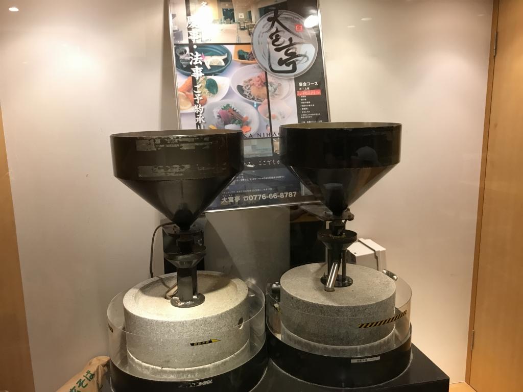 そば そば