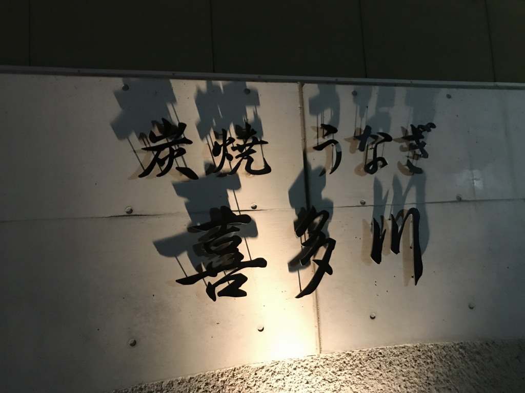 f:id:okuradesu:20181202152510j:plain