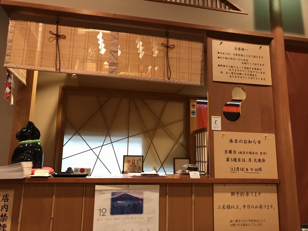 f:id:okuradesu:20181202152530j:plain