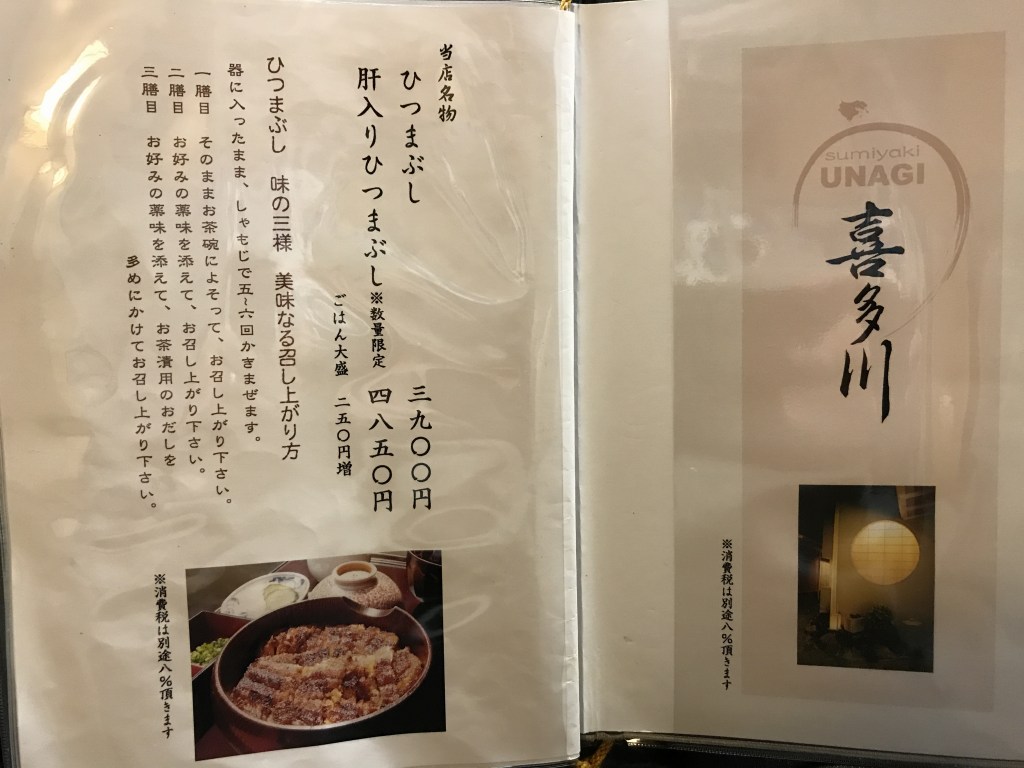 f:id:okuradesu:20181202152542j:plain