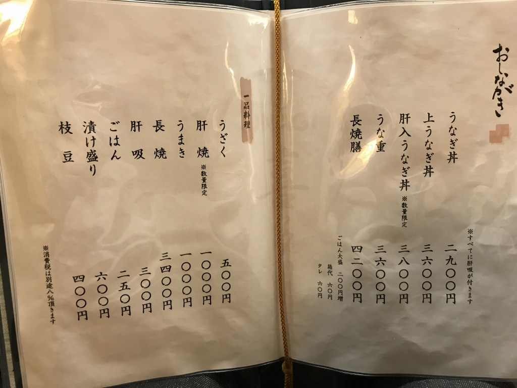 f:id:okuradesu:20181202152546j:plain