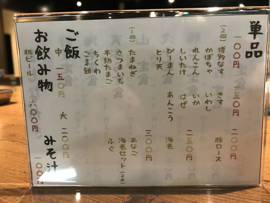 f:id:okuradesu:20190308013957j:plain f:id:okuradesu:20190308013957j:plain