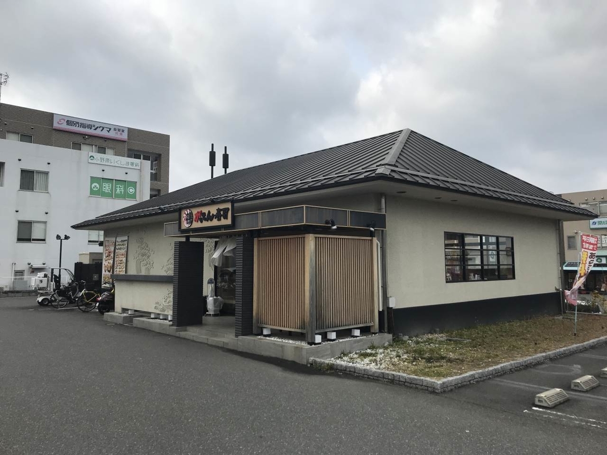 近畿から東に広く展開するローカルすしチェーン がってん寿司 箕面小野原店 まいど憶良 おくら です 近畿から東に広く展開するローカルすしチェーン がってん寿司 箕面小野原店 まいど憶良 おくら です