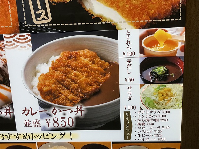 f:id:okuradesu:20190722231331j:plain
