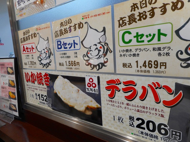f:id:okuradesu:20190725032713j:plain
