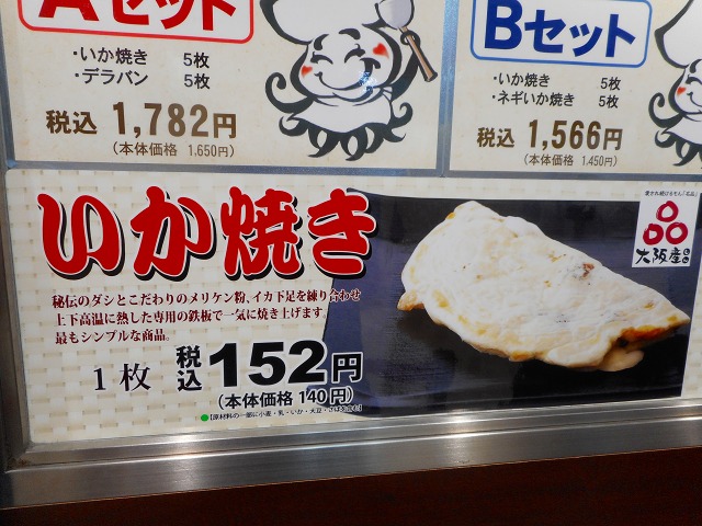 f:id:okuradesu:20190725032717j:plain