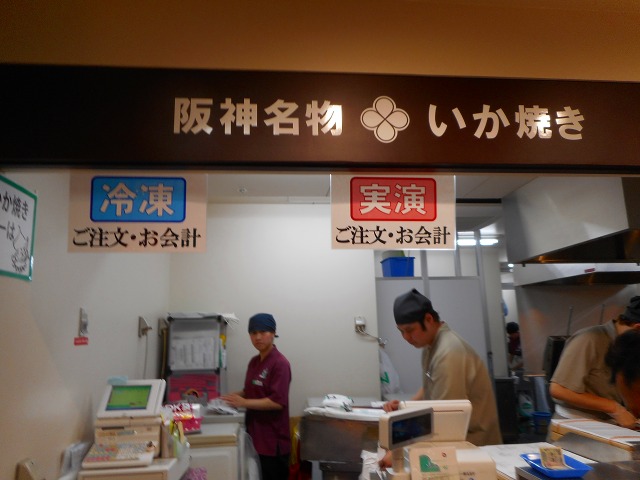 f:id:okuradesu:20190725032720j:plain