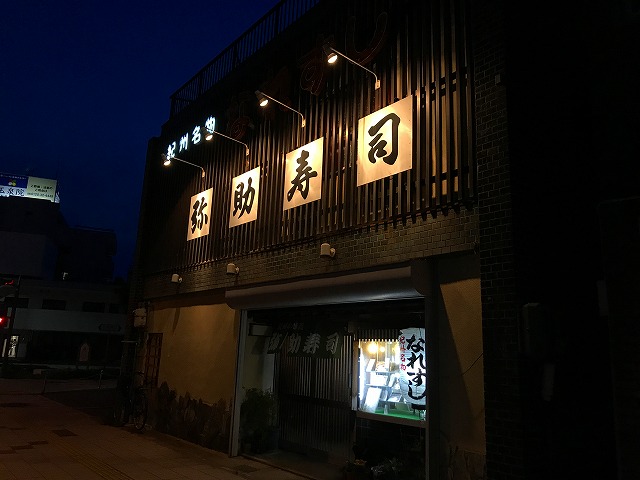 f:id:okuradesu:20190802013156j:plain f:id:okuradesu:20190802013156j:plain