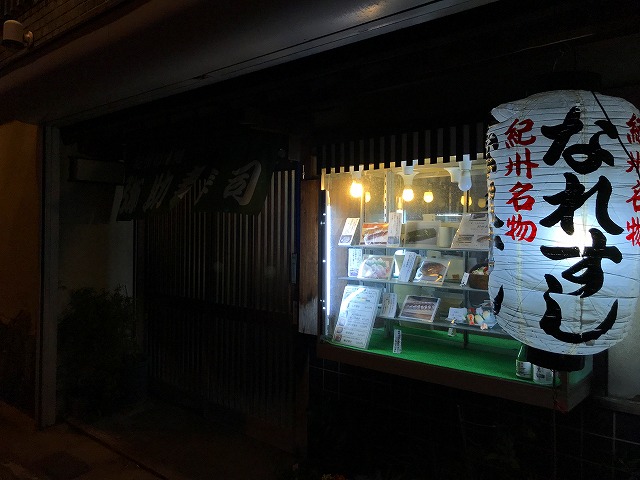 f:id:okuradesu:20190802013200j:plain f:id:okuradesu:20190802013200j:plain