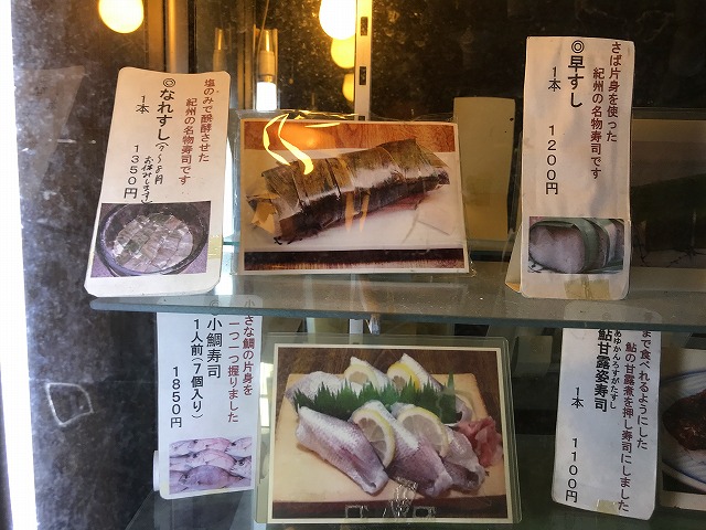 f:id:okuradesu:20190802013208j:plain f:id:okuradesu:20190802013208j:plain