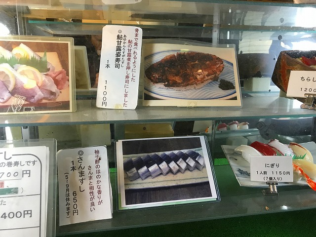 f:id:okuradesu:20190802013217j:plain f:id:okuradesu:20190802013217j:plain