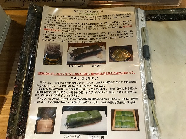 f:id:okuradesu:20190802013225j:plain f:id:okuradesu:20190802013225j:plain
