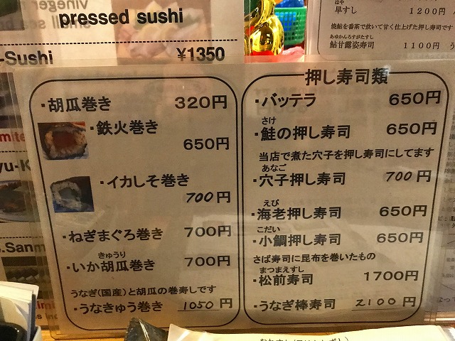 f:id:okuradesu:20190802013230j:plain f:id:okuradesu:20190802013230j:plain
