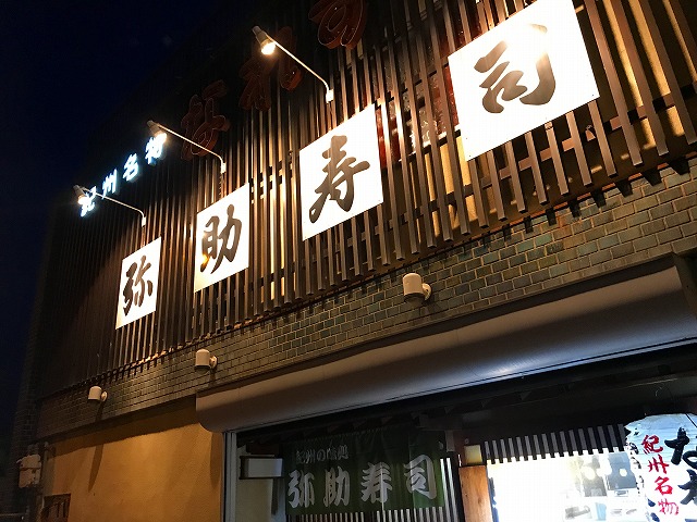 f:id:okuradesu:20190802013332j:plain f:id:okuradesu:20190802013332j:plain
