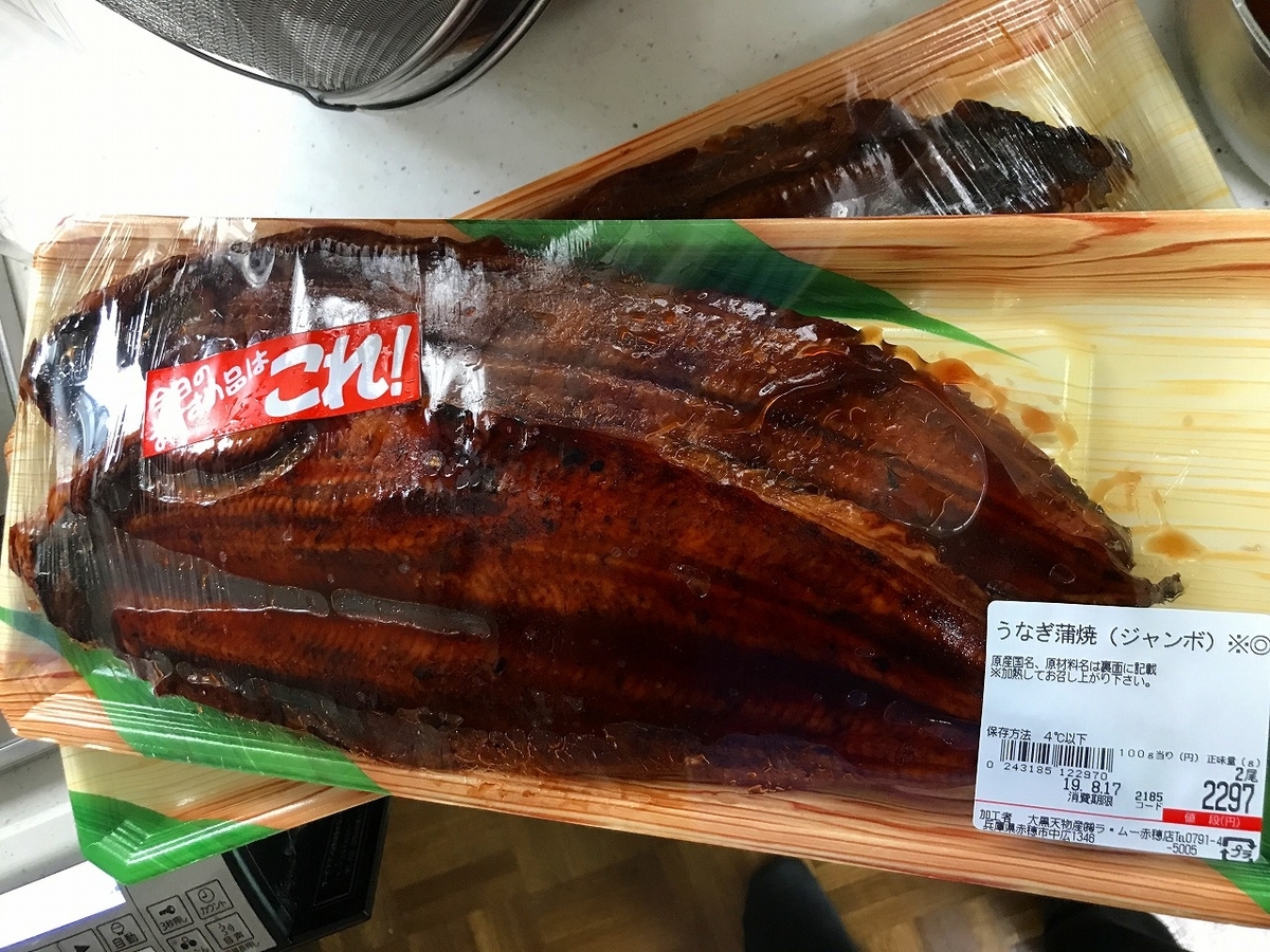 安いうなぎでも十分満足の仕上げに ふっくら鰻とパリッと鰻の二層うな丼 簡単レシピ付き まいど憶良 おくら です