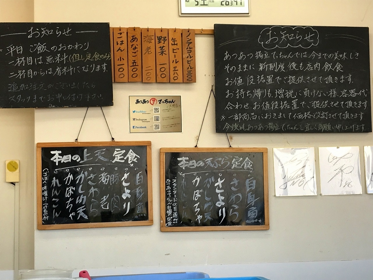 f:id:okuradesu:20191011142532j:plain f:id:okuradesu:20191011142532j:plain