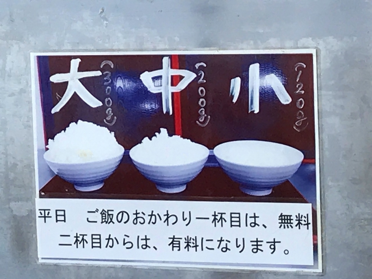 f:id:okuradesu:20191011142635j:plain f:id:okuradesu:20191011142635j:plain