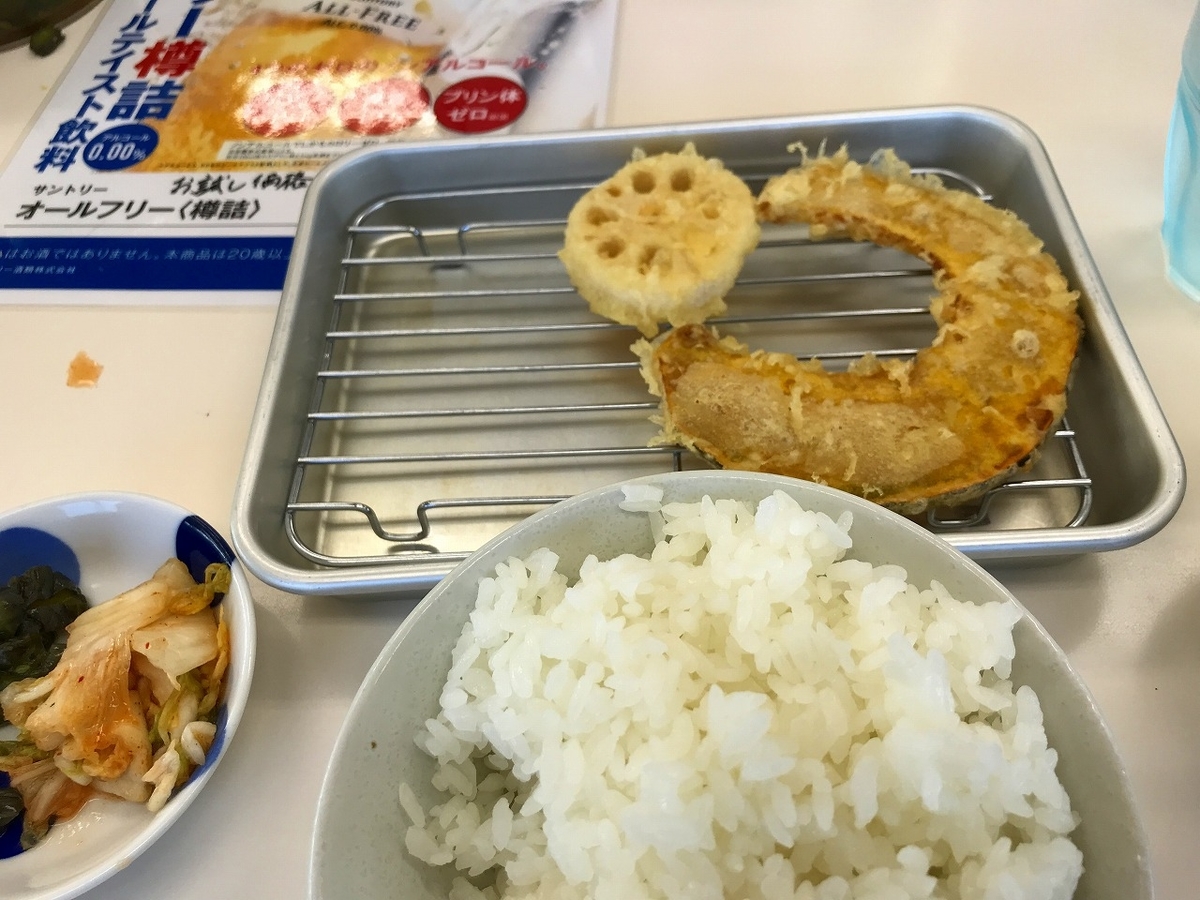f:id:okuradesu:20191011142707j:plain f:id:okuradesu:20191011142707j:plain