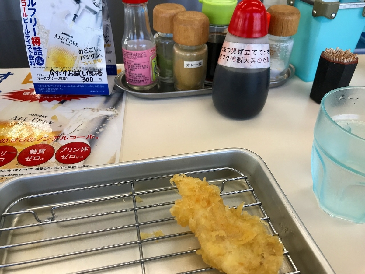 f:id:okuradesu:20191011142722j:plain f:id:okuradesu:20191011142722j:plain