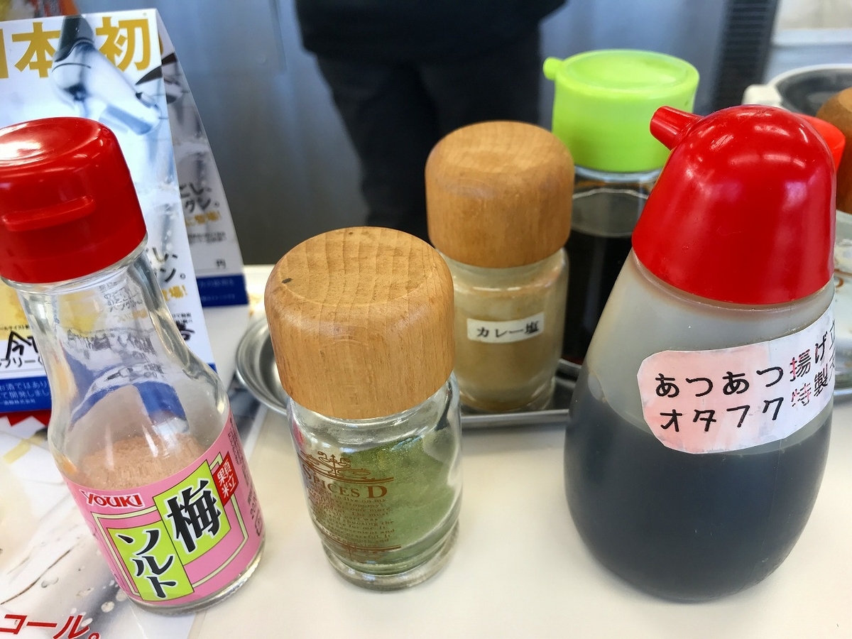 f:id:okuradesu:20191011142904j:plain f:id:okuradesu:20191011142904j:plain