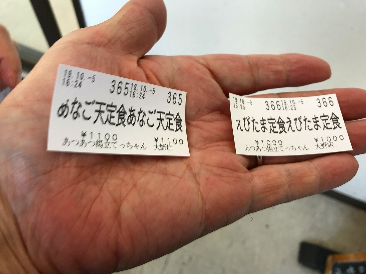 f:id:okuradesu:20191011150149j:plain f:id:okuradesu:20191011150149j:plain