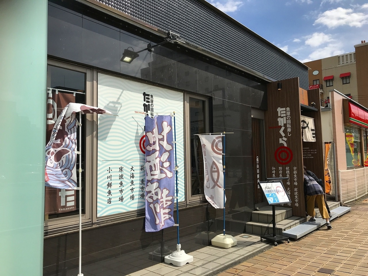 f:id:okuradesu:20191014142602j:plain