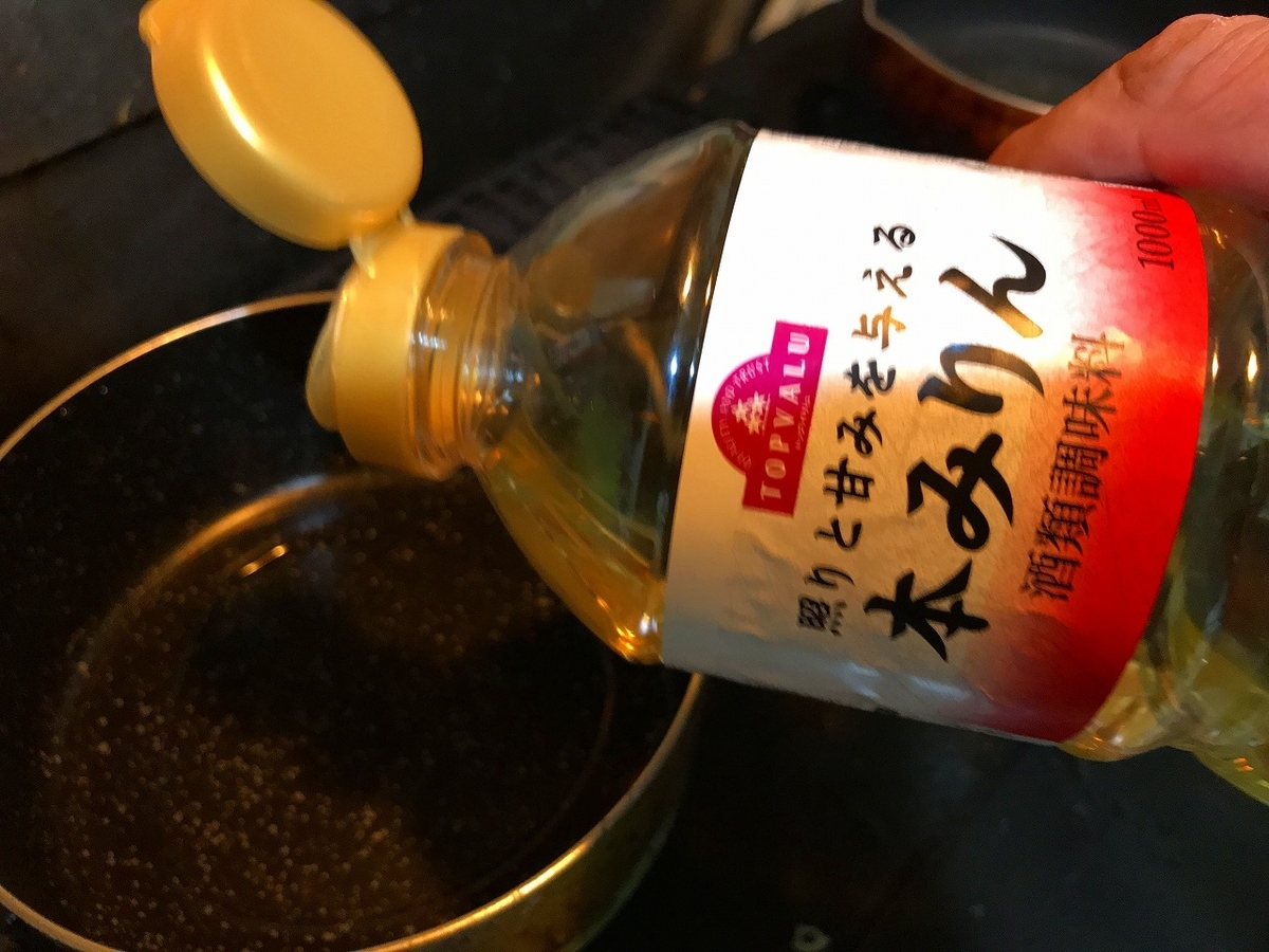 f:id:okuradesu:20191117214943j:plain