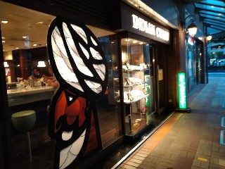 f:id:okuradesu:20230701102015j:image