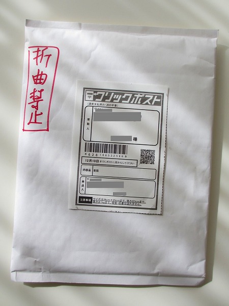 爪 切男さん いままで つめきりおとこ さんだと思っていました Okurejeの日記 爪 切男さん いままで つめきりおとこ さんだと思っていました Okurejeの日記