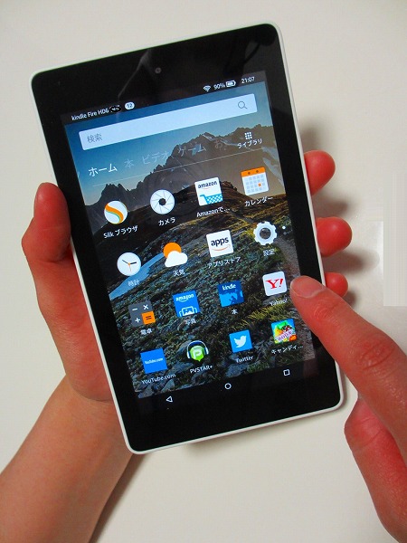 kindle Fire HD 6 レビュー - okurejeの日記