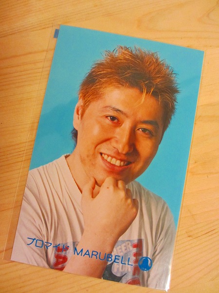 無性にどうでもいいモノが欲しくなりマルベル堂で吉田豪のプロマイドを