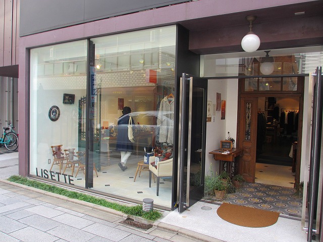 金森美也子 × Lisette 「リゼッタの服のはぎれで作ったぬいぐるみ展