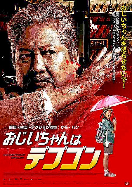 映画