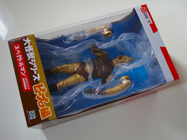 大怪獣シリーズ ピープロヒーローズ 「スペクトルマン